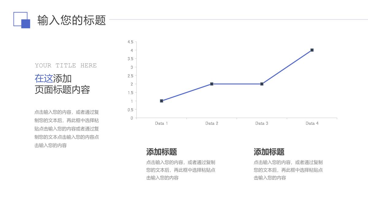 简洁销售业绩报告目标提成汇报PPT模板_05