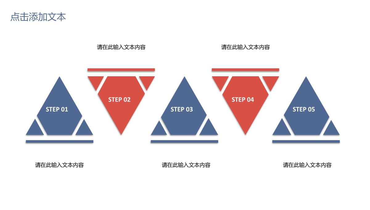 企业公司部门员工述职报告员工风采展示年中总结工作计划汇报通用PPT模板_18