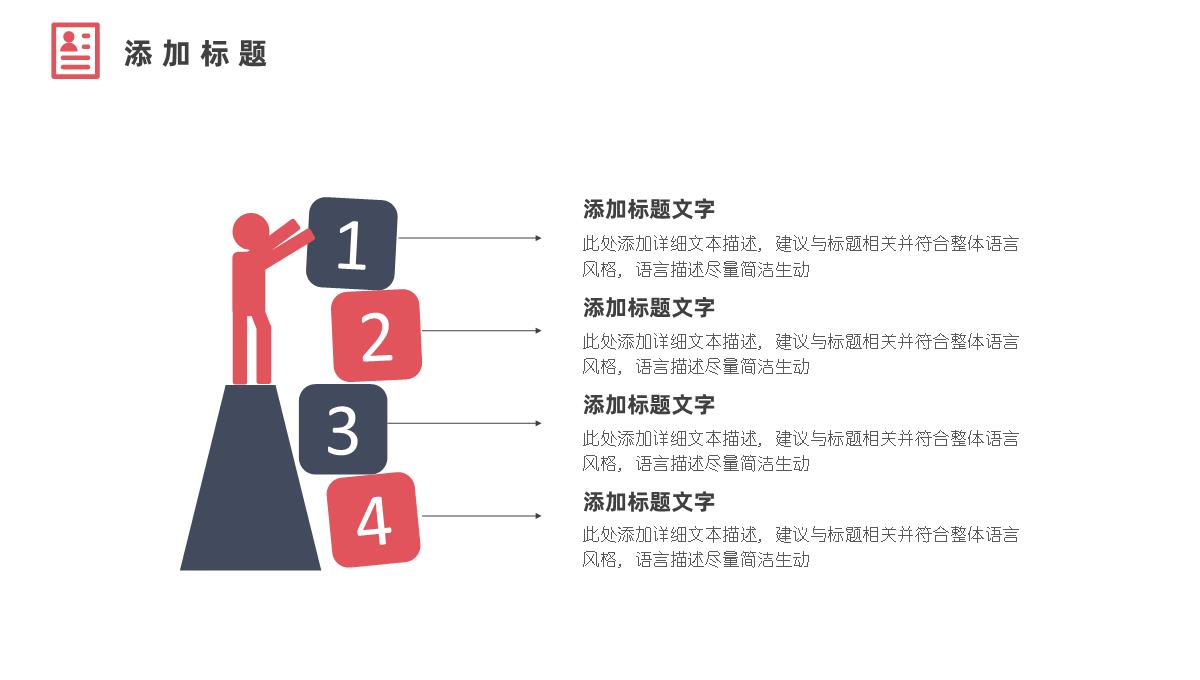 采购部工作汇报演讲企业部门采购成本情况总结PPT模板_12