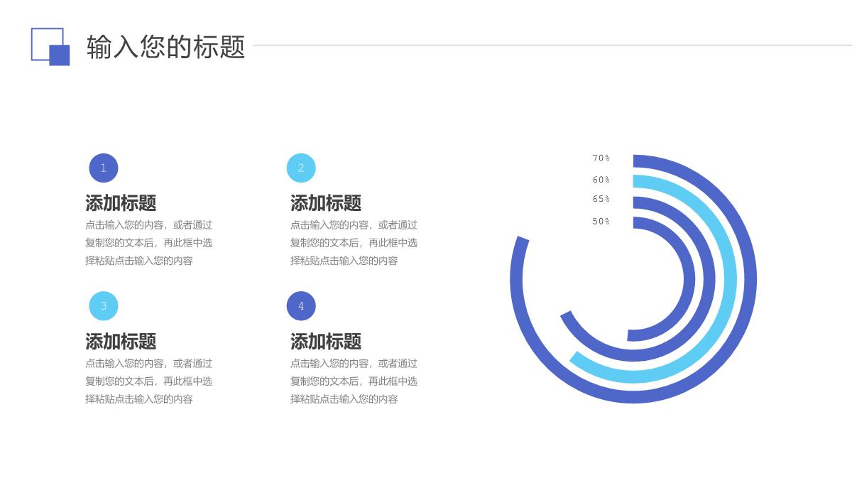 简洁销售业绩报告目标提成汇报PPT模板_08