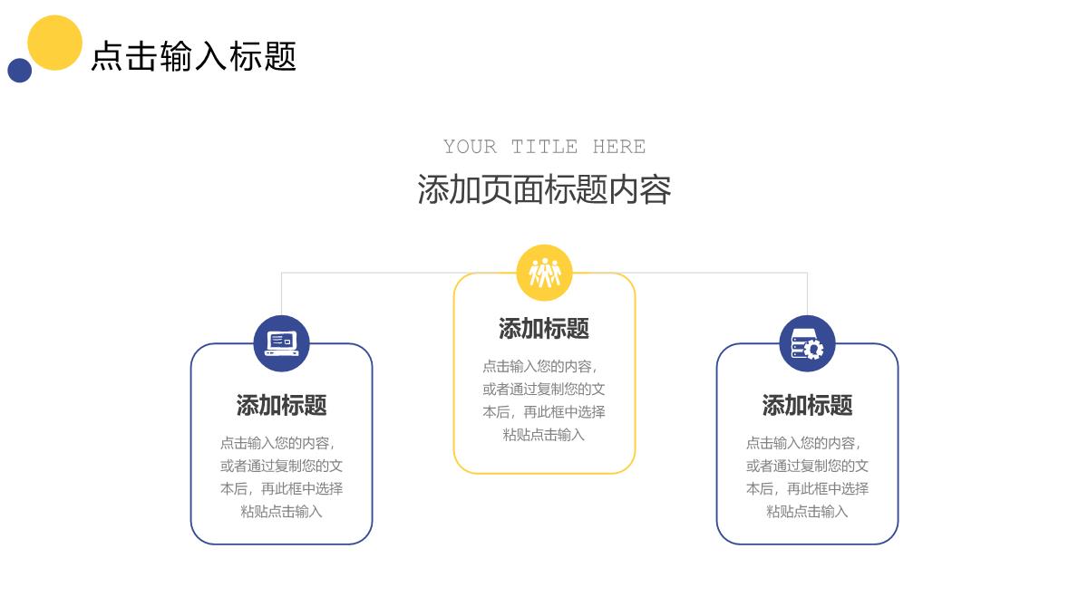 简约创意期末考试质量分析教学情况PPT模板_11