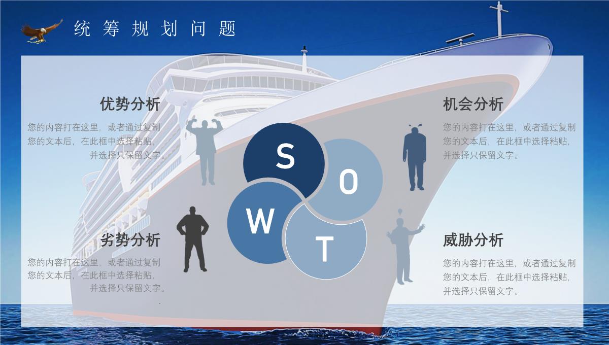 大气项目述职报告商务蓝季度月度工作汇报总结PPT模板_15