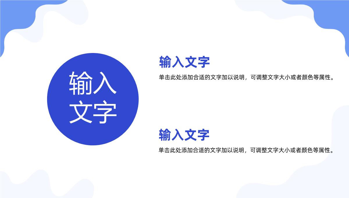 商务公司年度工作述职报告员工个人年中工作总结汇报成果展示演讲PPT模板_14