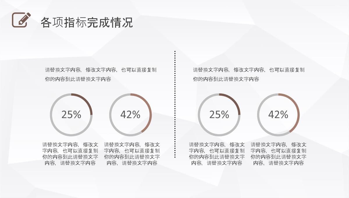 商务风公司部门销售业绩分析述职报告工作计划总结通用PPT模板_16