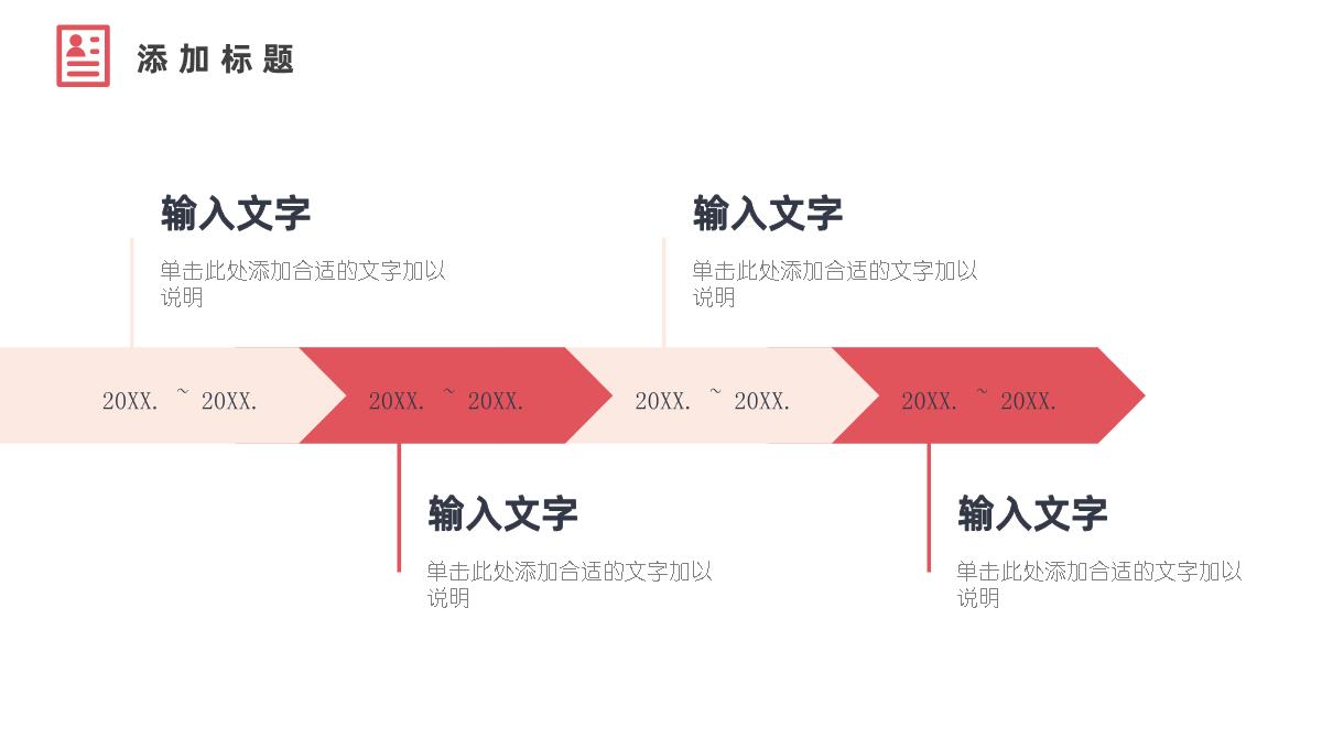 采购部工作汇报演讲企业部门采购成本情况总结PPT模板_14