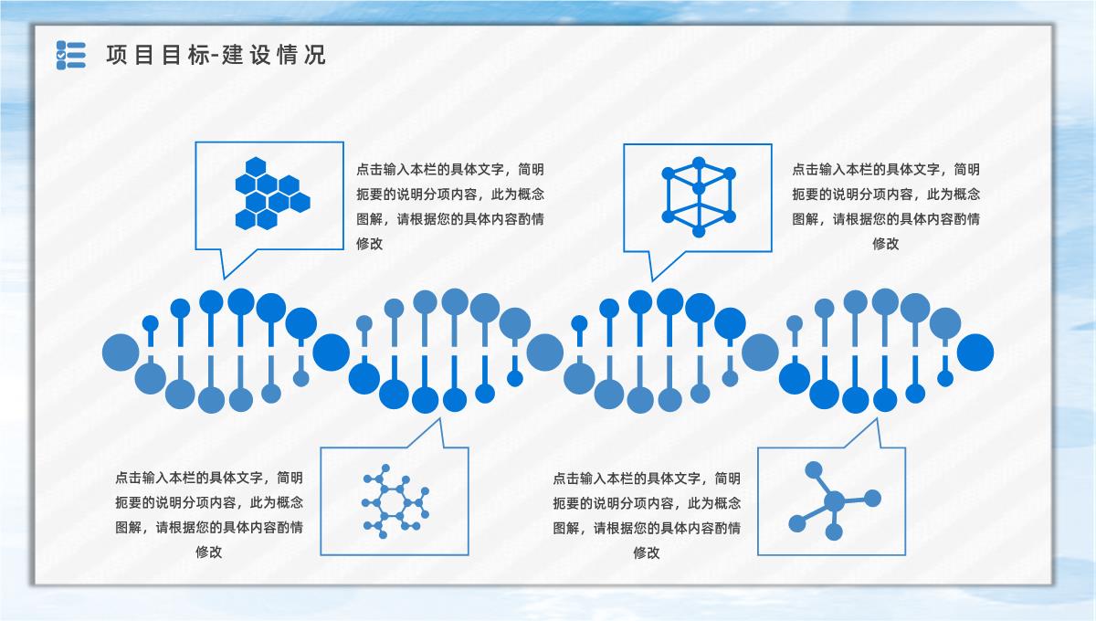 部门员工下半年工作计划总结个人工作情况汇报职员述职报告PPT模板_22