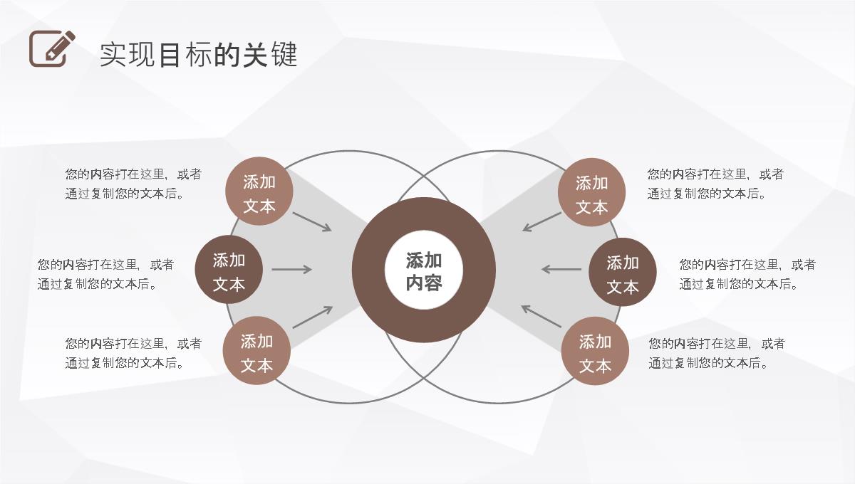 商务风公司部门销售业绩分析述职报告工作计划总结通用PPT模板_27