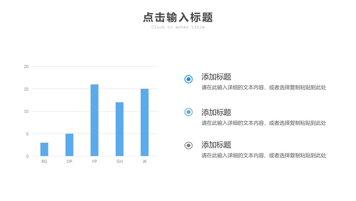 简约实习生转正部门考核答辩PPT模板_08