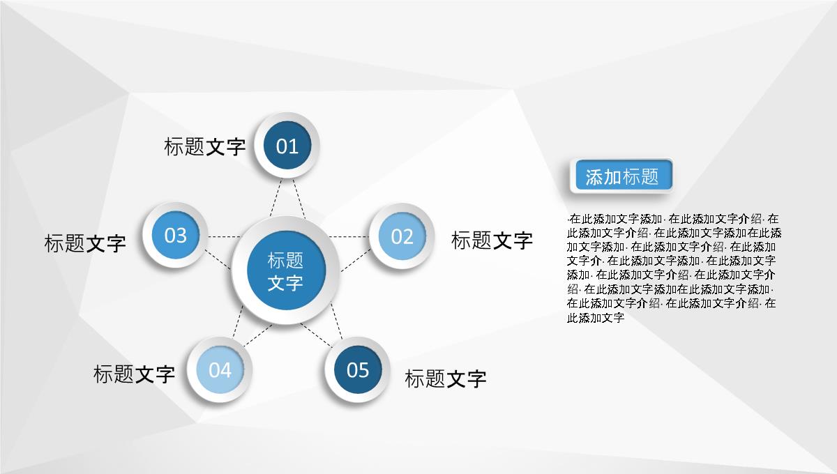 单位财务部门会计员工个人实习转正述职汇报演讲PPT模板_17