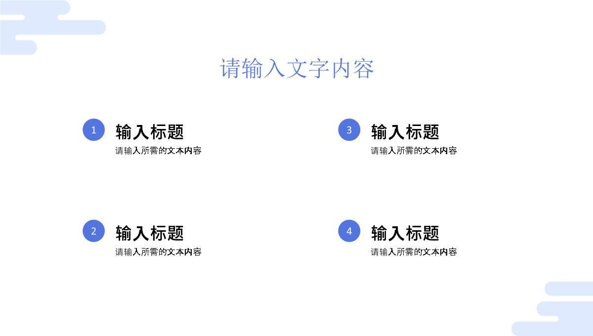 医院医生护士医疗护理工作计划总结健康常识学习PPT模板_08