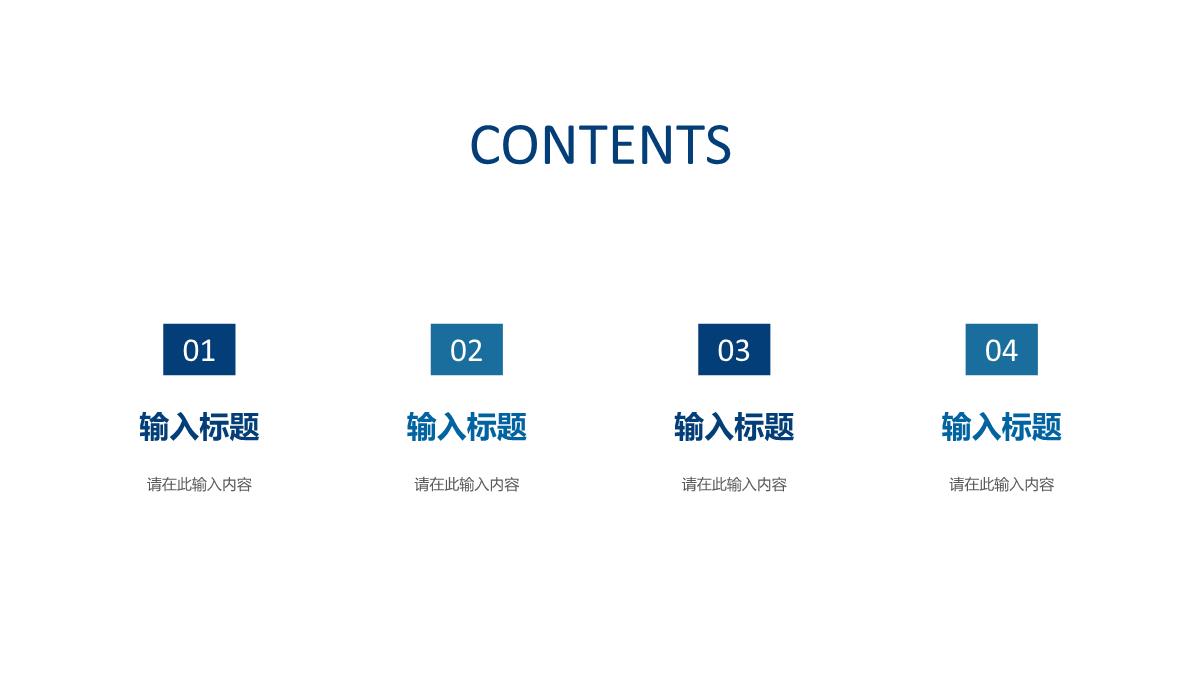 企业IT工作汇报总结人工智能高端产品推介宣讲PPT模板_02