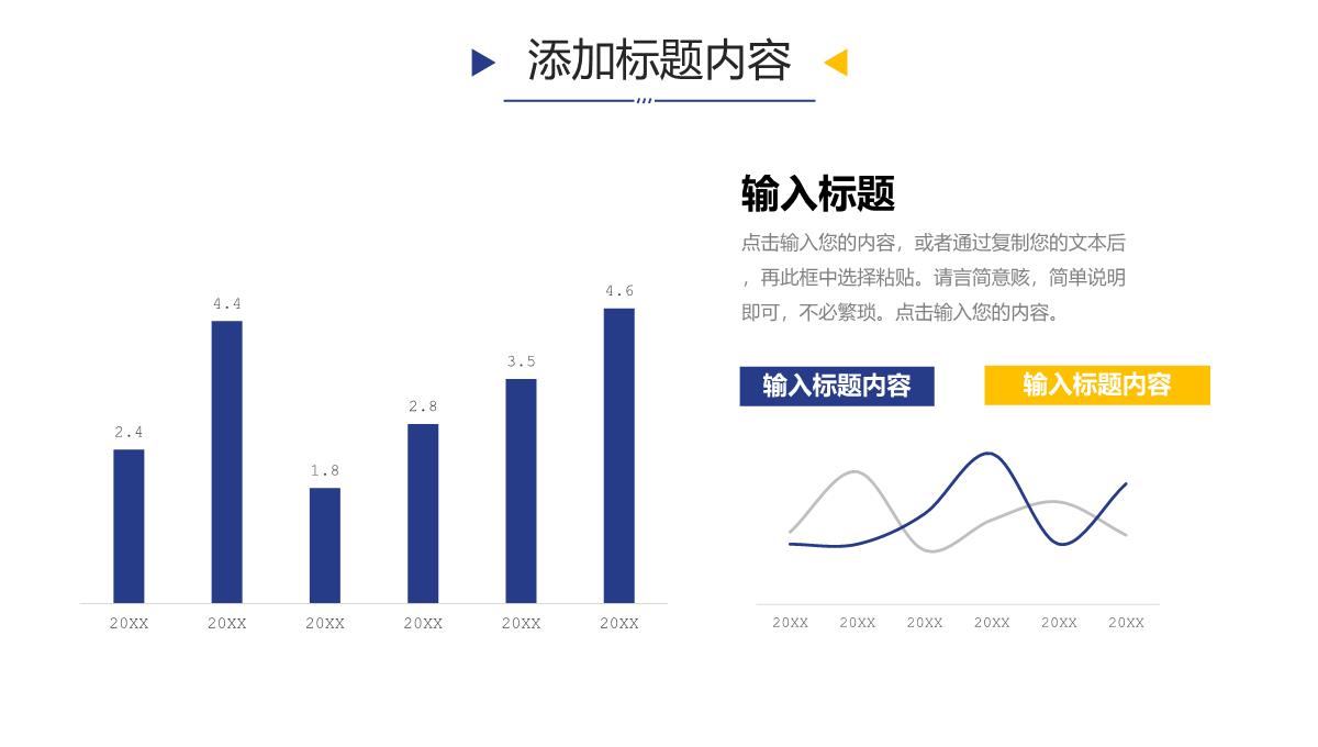 商务风实习生转正述职工作成果展示PPT模板_13