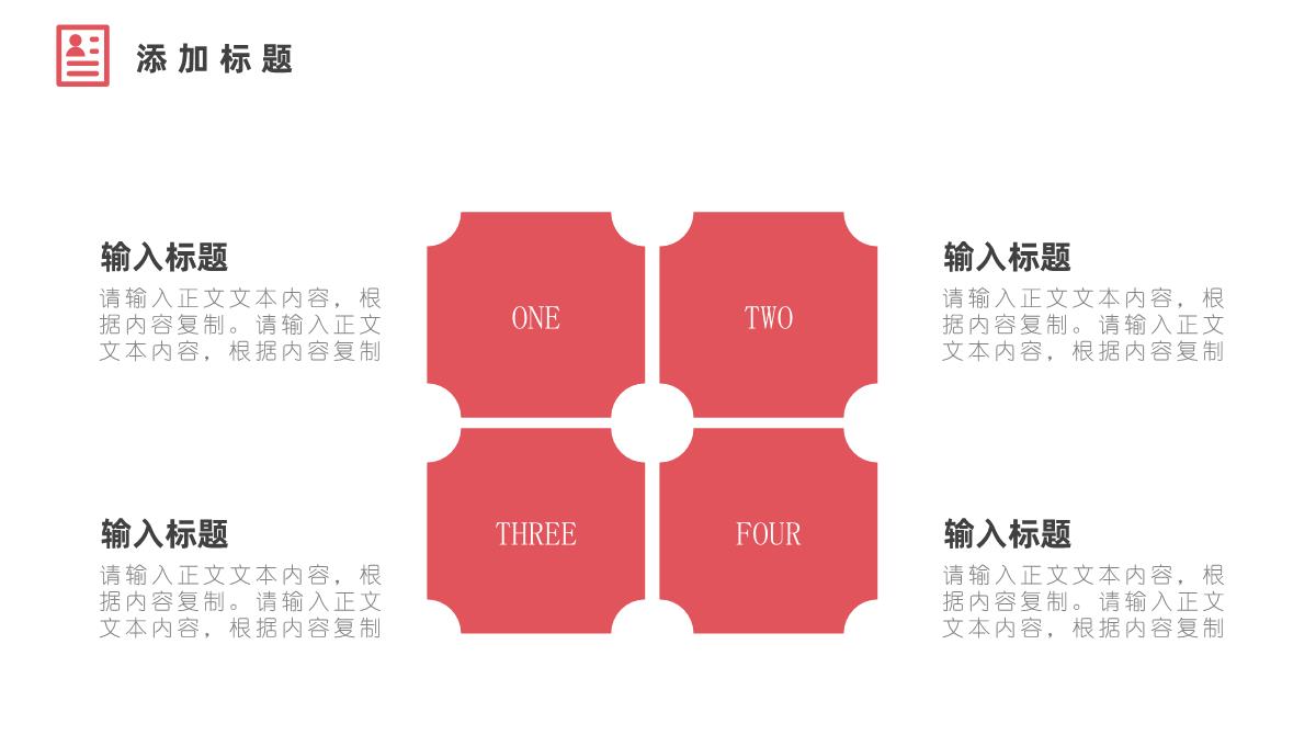 采购部工作汇报演讲企业部门采购成本情况总结PPT模板_10