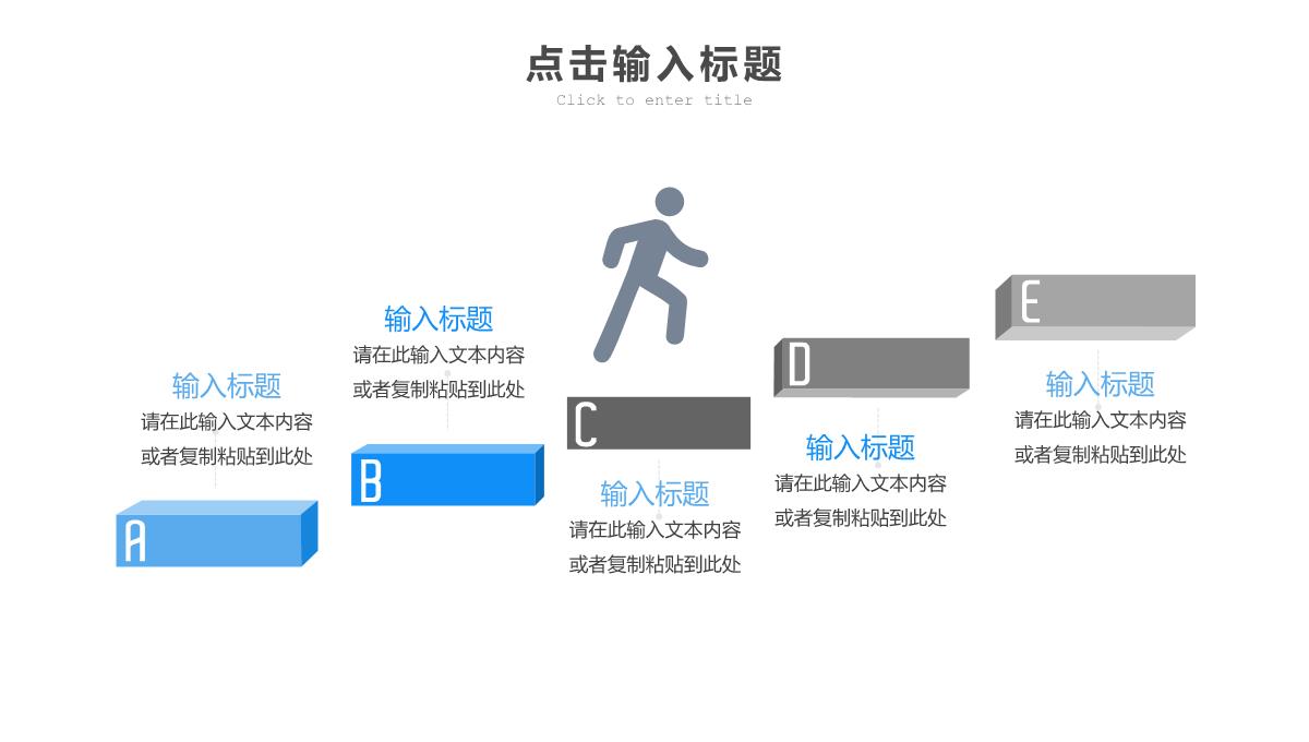 简约实习生转正部门考核答辩PPT模板_10