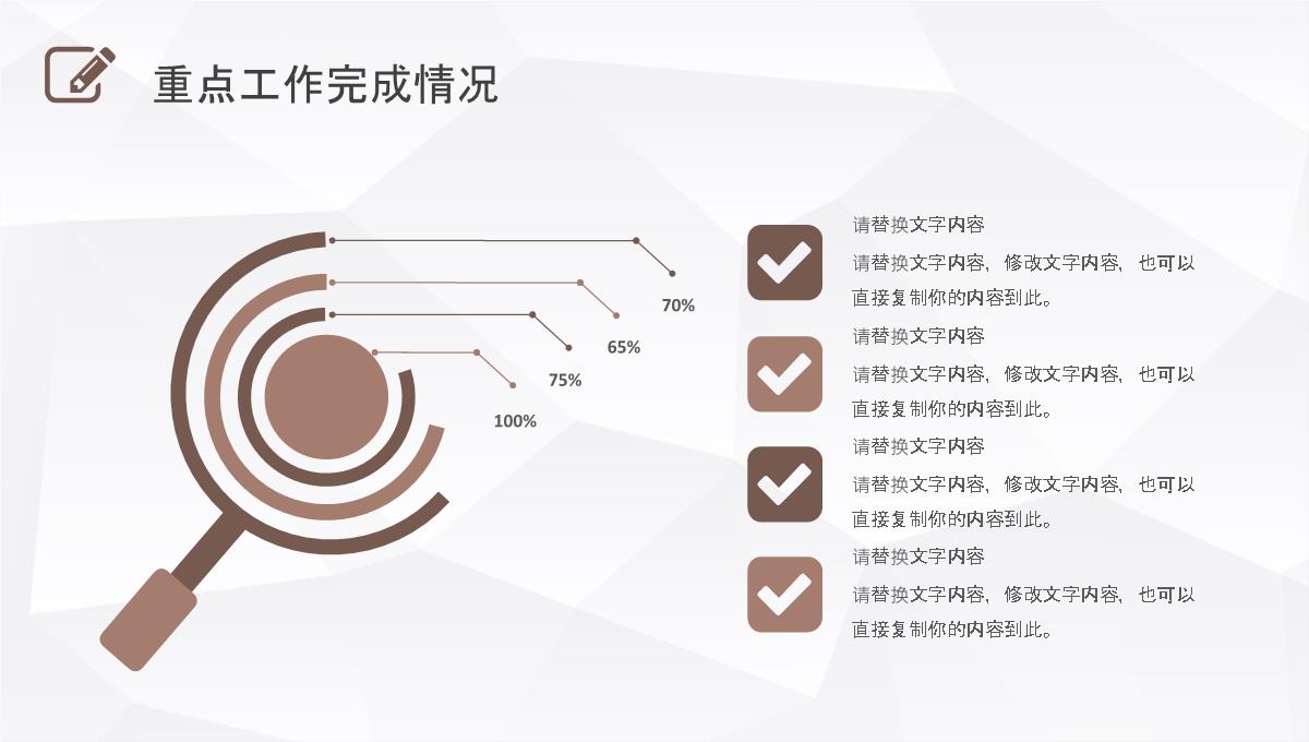 商务风公司部门销售业绩分析述职报告工作计划总结通用PPT模板_14