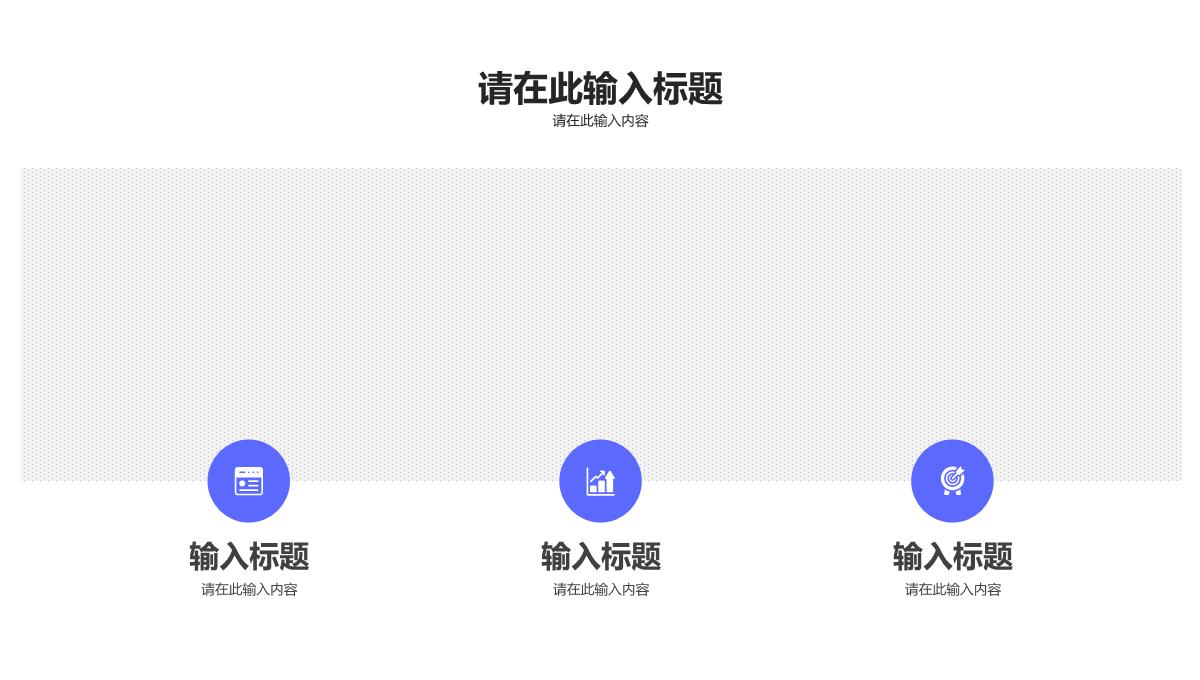 网络安全季度工作总结互联网科技公司IT工作汇报PPT模板_17