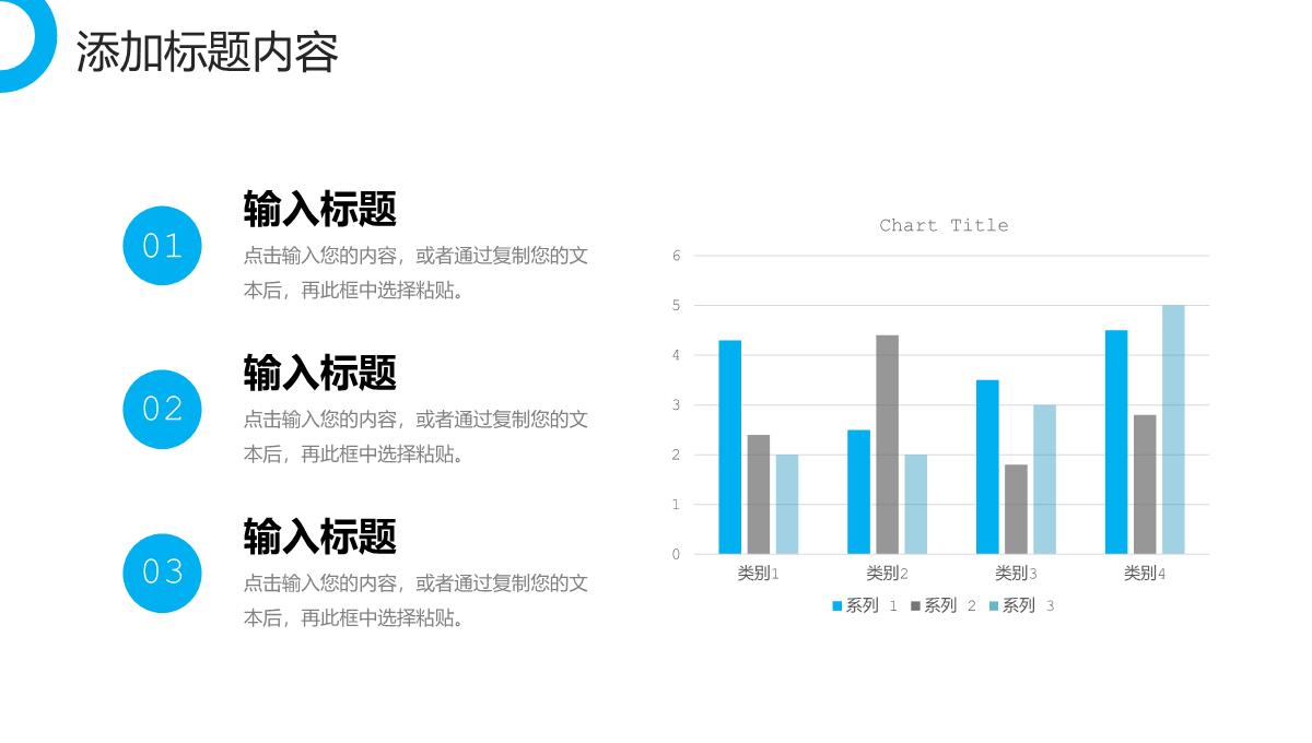 商务风实习生转正汇报员工工作计划总结PPT模板_18