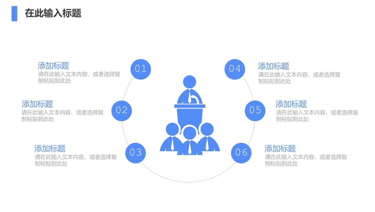 简约学校教师期末教育教学分析班级成绩总结学生学情评课分析PPT模板_18