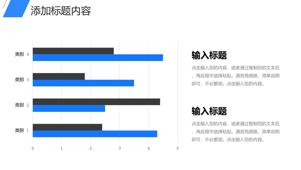 商务风实习生转正述职报告工作计划总结PPT模板_11