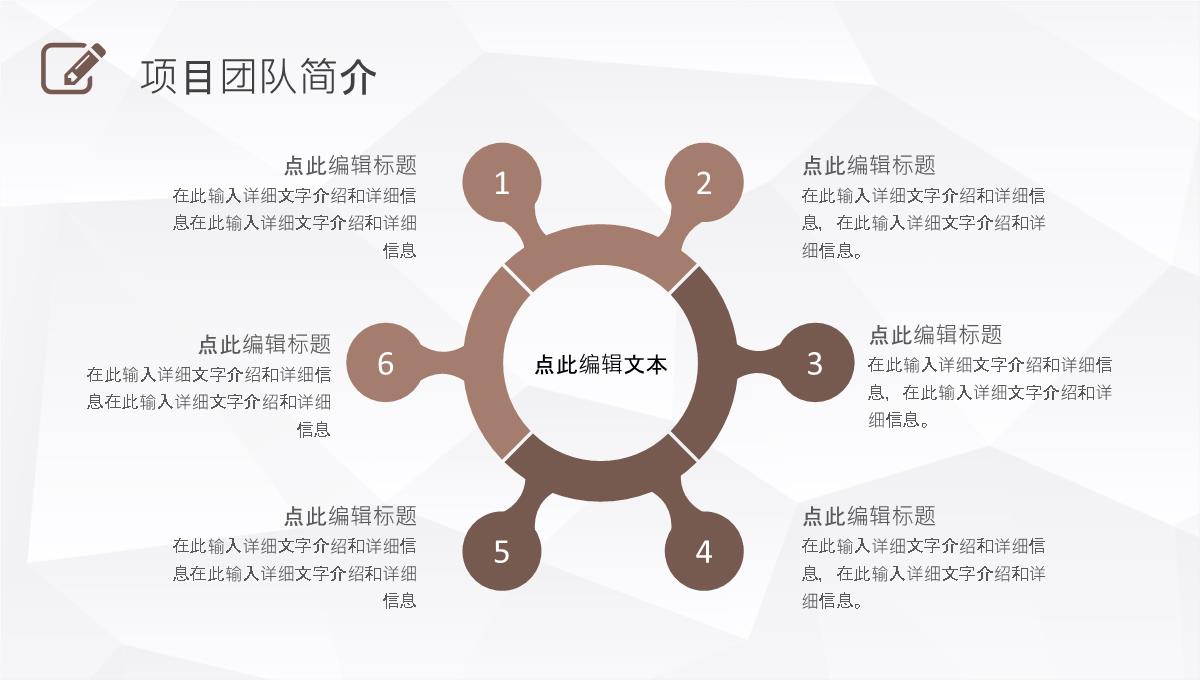 商务风公司部门销售业绩分析述职报告工作计划总结通用PPT模板_06