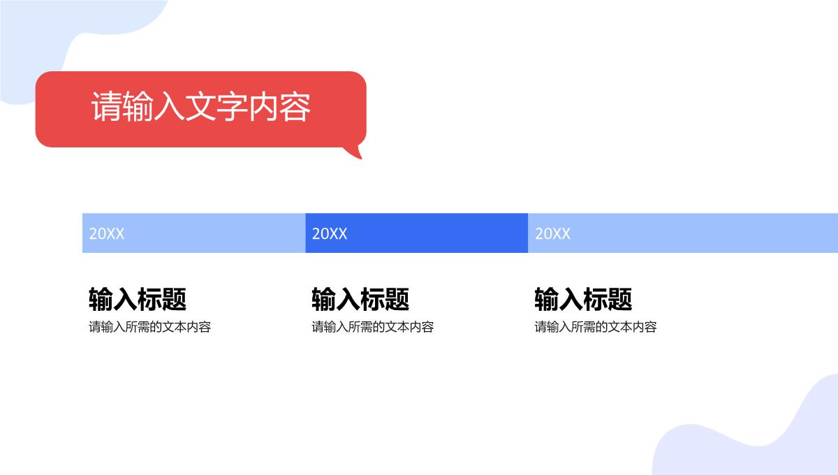 医学医疗行业护理品管圈工作汇报医药研究成果展示PPT模板_17