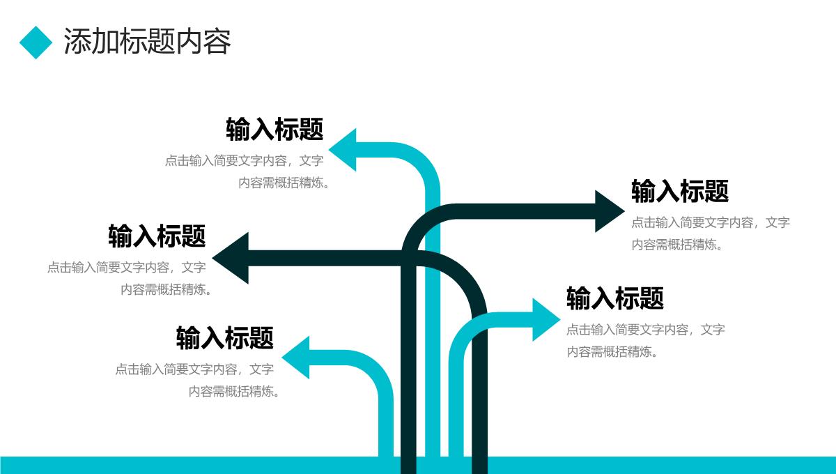 青色商务实习工作汇报员工转正述职报告PPT模板_15