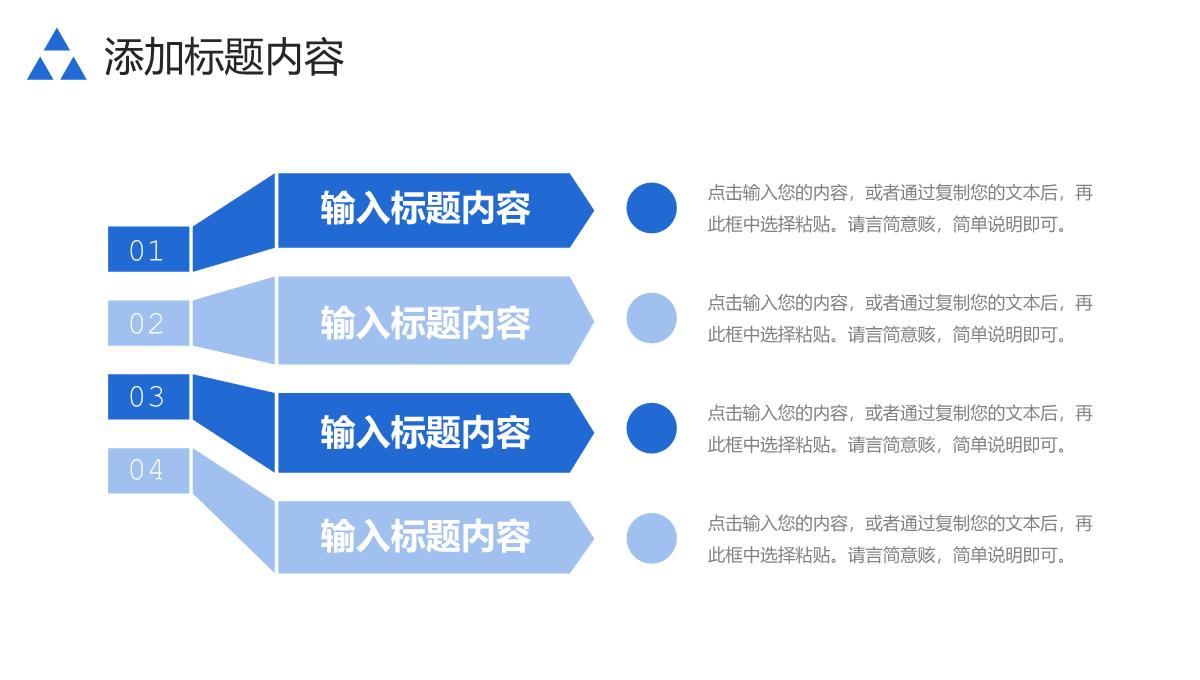 简约蓝色实习生转正述职工作总结汇报PPT模板_17