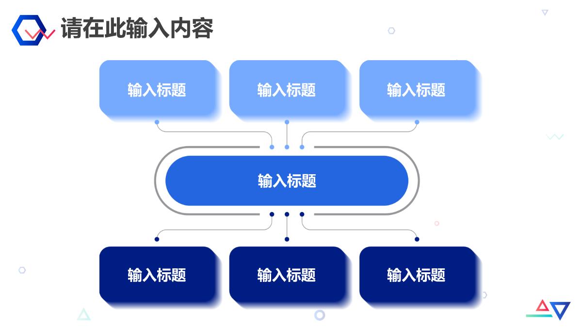 网络科技公司人工智能产品介绍IT工作汇报演讲PPT模板_08