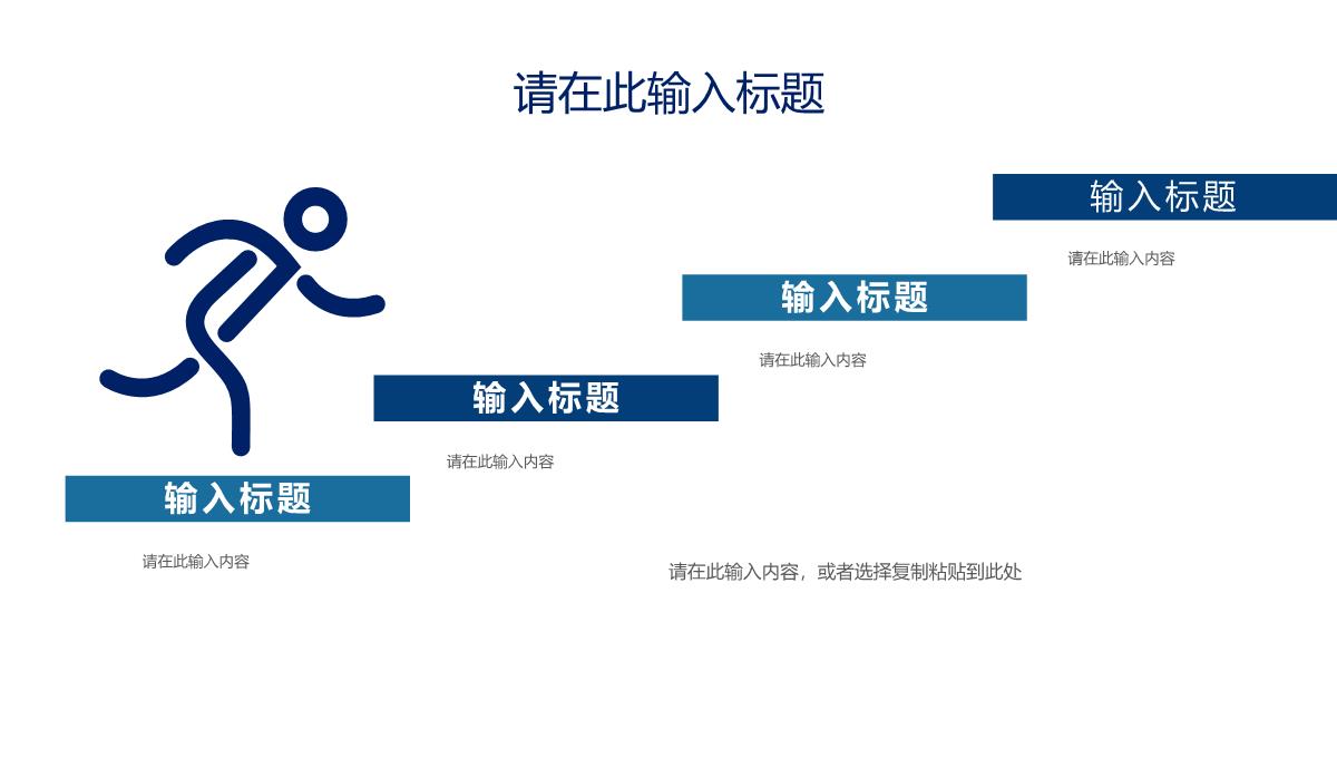 企业IT工作汇报总结人工智能高端产品推介宣讲PPT模板_13