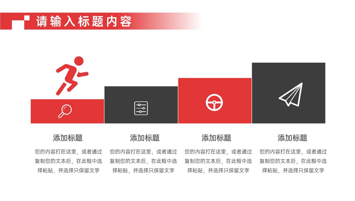 大气公司实习转正述职申请汇报报告范文PPT模板_10