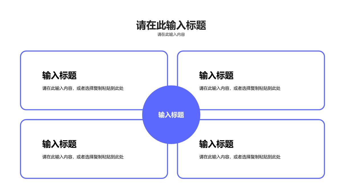 网络安全季度工作总结互联网科技公司IT工作汇报PPT模板_06