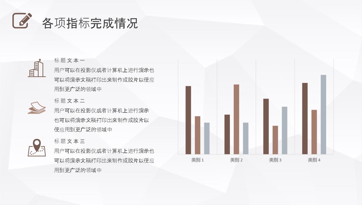 商务风公司部门销售业绩分析述职报告工作计划总结通用PPT模板_15