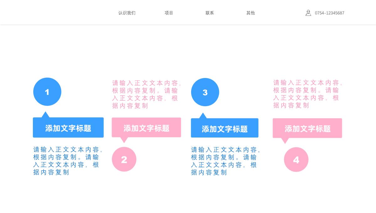 护士长年终述职报告工作汇报PPT模板_16