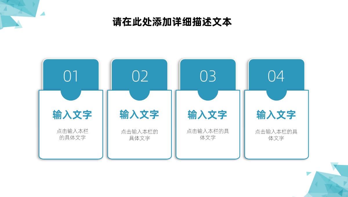 部门员工工作业绩情况总结报告实习生转正述职报告通用PPT模板_05