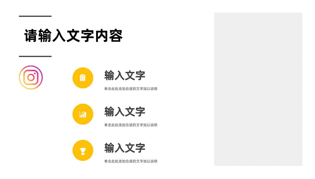 部门员工述职报告实习生转正申请汇报教师工作计划总结通用PPT模板_14