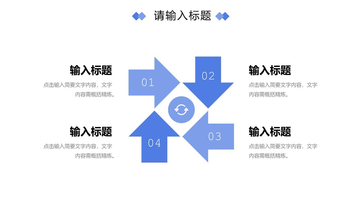 简约研究生复试答辩面试学术成果汇报PPT模板_14