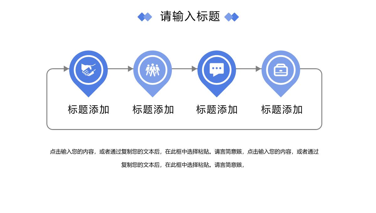 简约研究生复试答辩面试学术成果汇报PPT模板_08