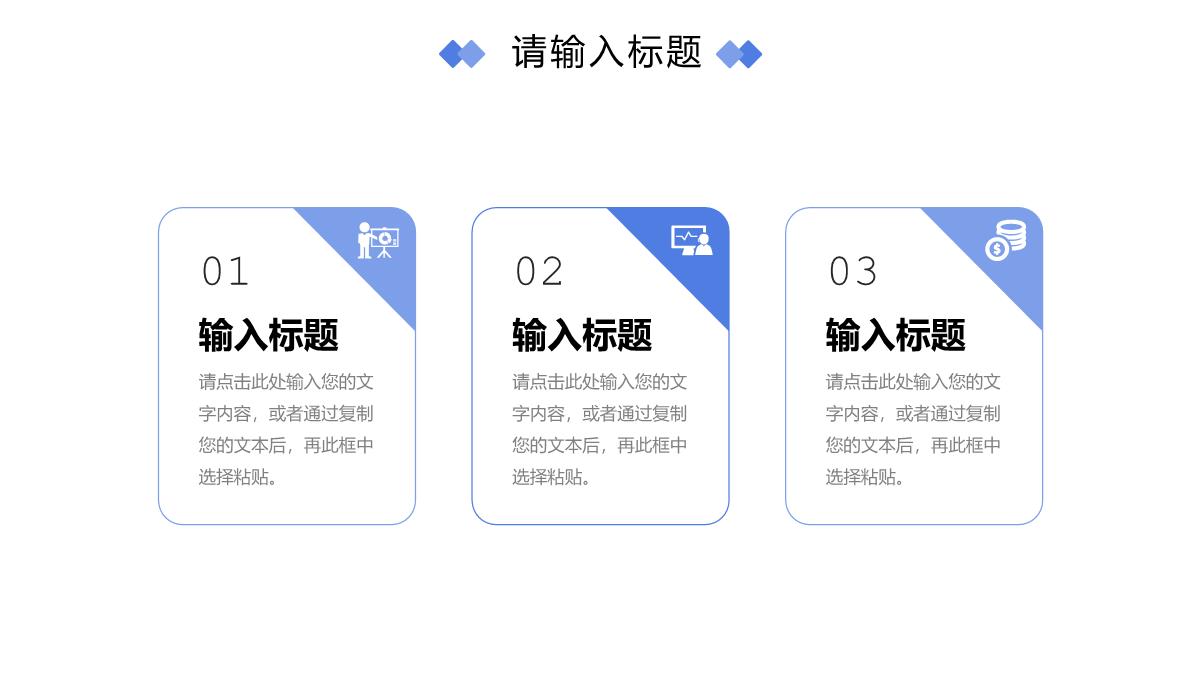 简约研究生复试答辩面试学术成果汇报PPT模板_05