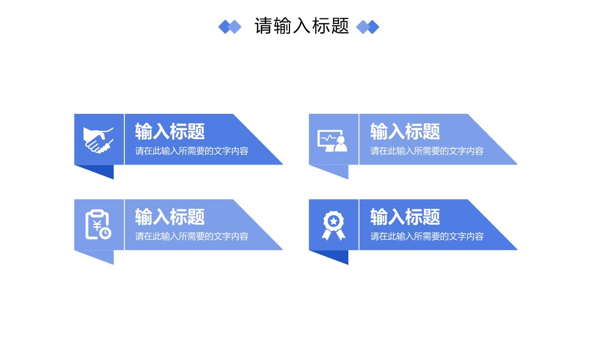 简约研究生复试答辩面试学术成果汇报PPT模板_17