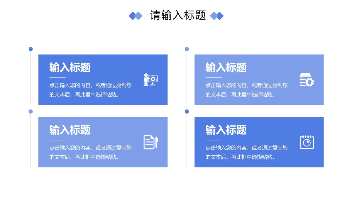 简约研究生复试答辩面试学术成果汇报PPT模板_06