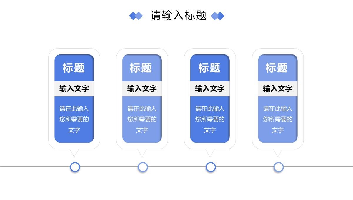 简约研究生复试答辩面试学术成果汇报PPT模板_09