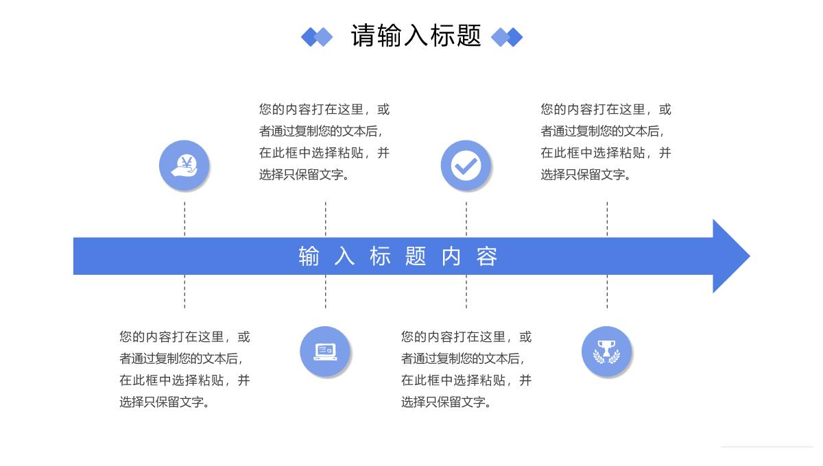 简约研究生复试答辩面试学术成果汇报PPT模板_12