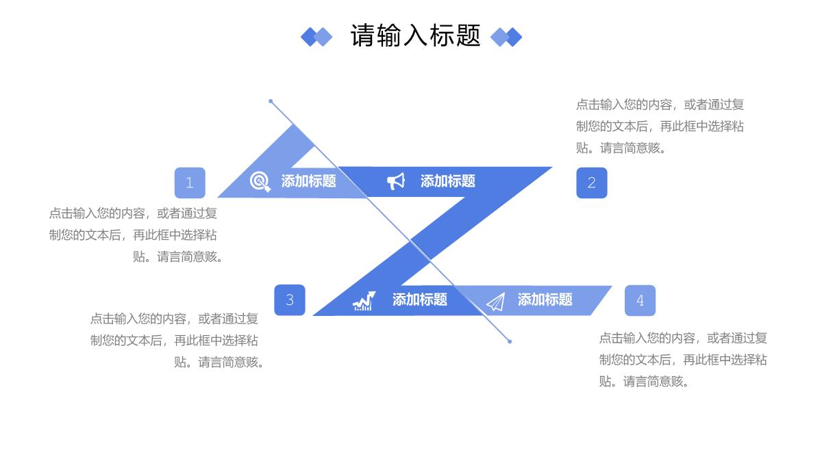 简约研究生复试答辩面试学术成果汇报PPT模板_10