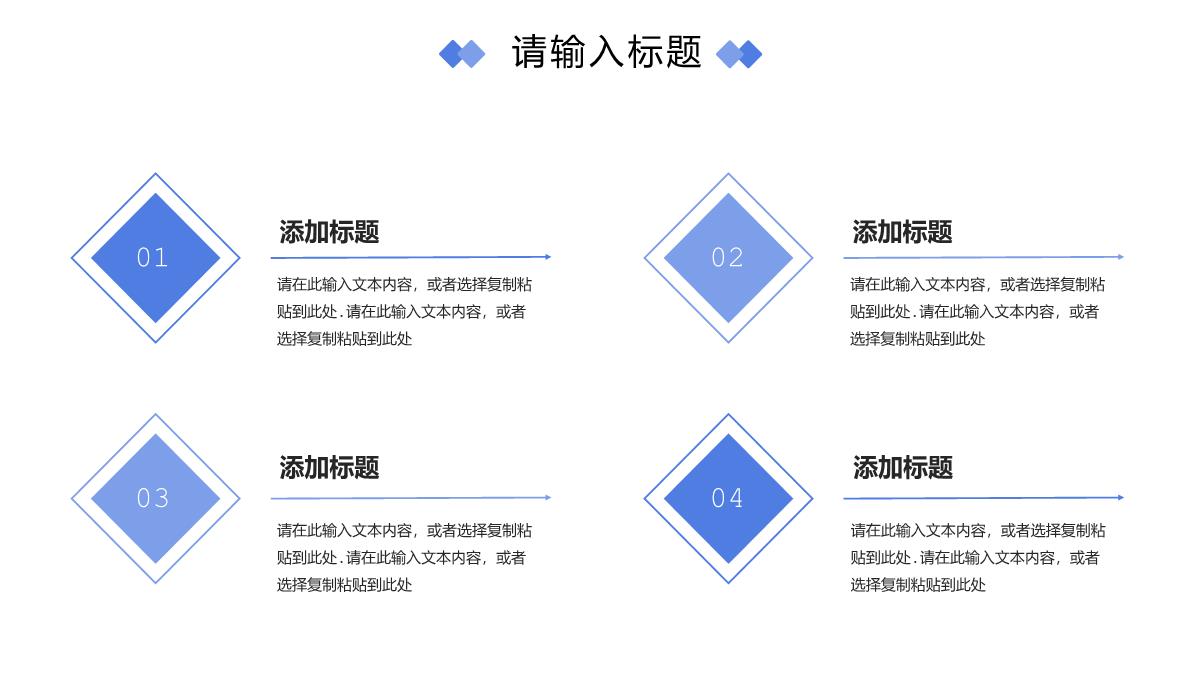 简约研究生复试答辩面试学术成果汇报PPT模板_13