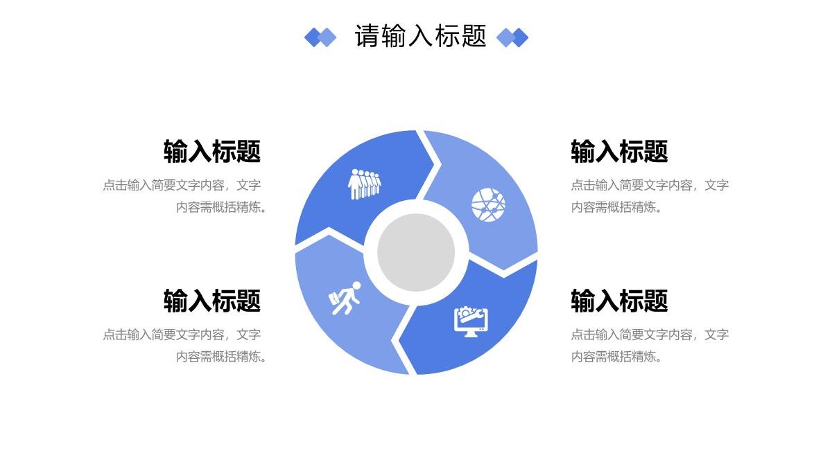 简约研究生复试答辩面试学术成果汇报PPT模板_18