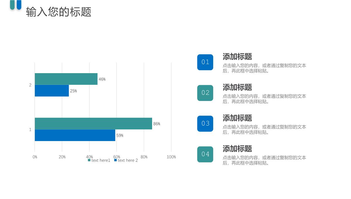 蓝绿色简约研究生复试答辩面试演讲PPT模板_05