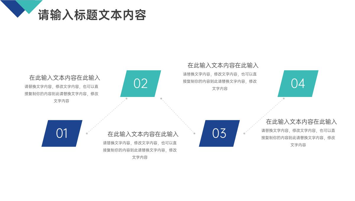 精美动态毕业答辩通用PPT模板_16