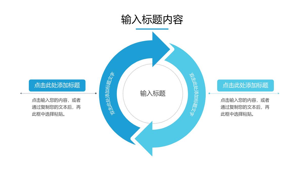 简约研究生复试答辩演讲自我介绍PPT模板_04