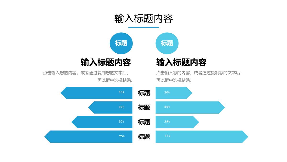 简约研究生复试答辩演讲自我介绍PPT模板_14