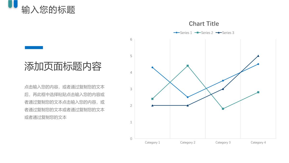 蓝绿色简约研究生复试答辩面试演讲PPT模板_15